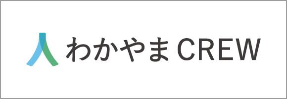 わかやまCREW